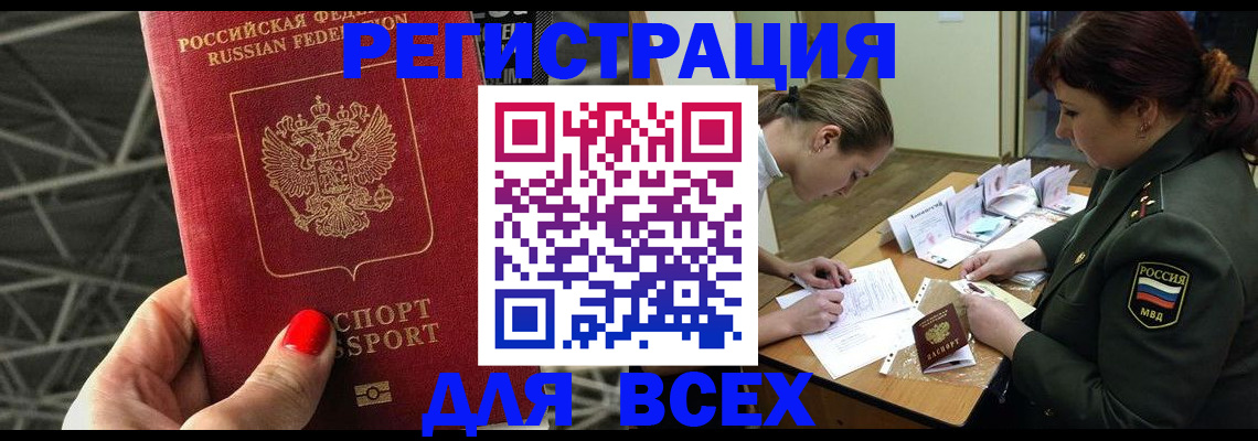 пропишу в квартире в Стародубе